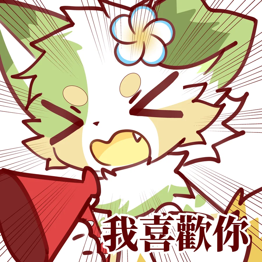 Commission artwork by 瑞樹